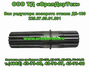   -27, -30,  -180, -143, -122