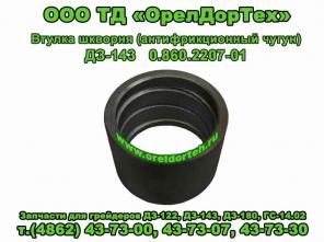   -27, -30,  -180, -143, -122