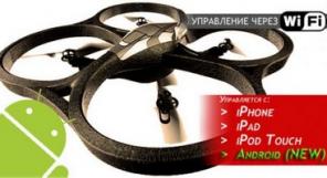 - Ar Drone ()