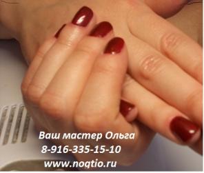  ,, shellac . 