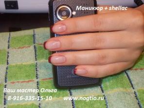  ,, shellac . 