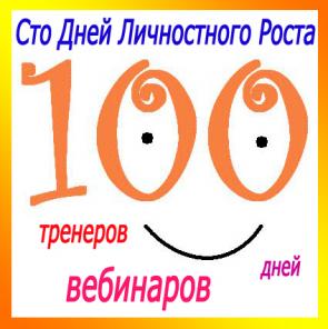 100    !