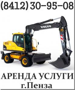   Volvo EC240B  