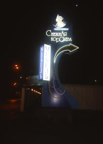 �������� ������ �� ������ �����!!!