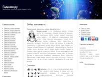 Онлайн гадания, гороскопы, предсказания и тесты.