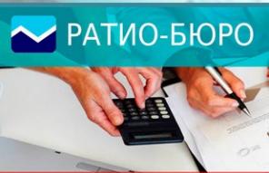 Услуги бухгалтера в Москве