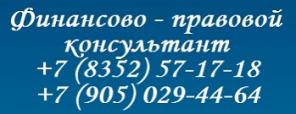 Разработка бизнес-планов,ТЭО, инвестиционных проектов и пр. быстро и недорого , Чебоксары