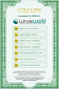 ����� ��� ���������� 100 ���� � ���� � ������!