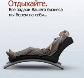 Бухгалтерские услуги, регистрация ооо и ип