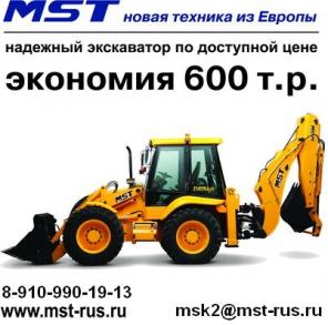  MST