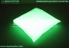 Люминофор и флуоресцентный пигмент по оптовым ценам