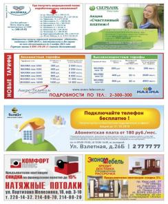 ���� ����������  �����������