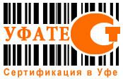 Получение сертификата Евро 4