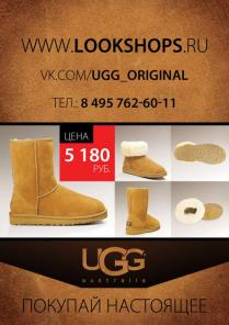 Ugg Australia Original