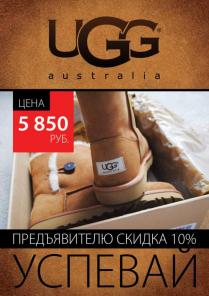 Ugg Australia Original