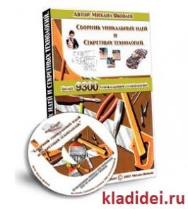 ���� ������� � ����������