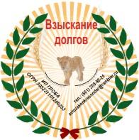 Взыскание с виновного работника причинённого ущерба