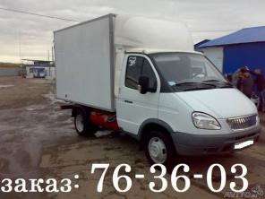Грузоперевозки в Ульяновске . ГАЗель.