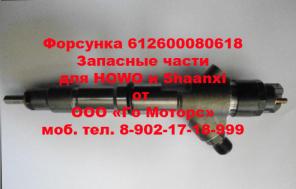  WP-10 (336-370 ..) 612600080618 3  