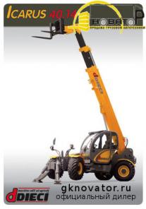   Dieci Icarus 40.14