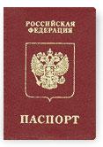 Прописка в Москве и Московской области