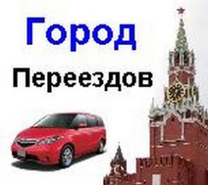 Каблук, Минивэн, Соболь, Газель, Портер, Бычок.