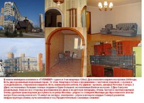 ���� 3� ���. �������� ���-�� 126 � �� ������������