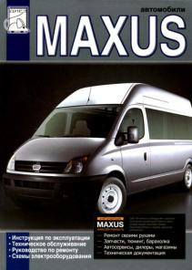  / LDV Maxus / 