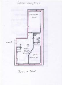 ��-�� 74 ��.�. � ������� ���� ���. ����������, 4