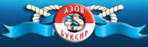 Морские и речные грузоперевозки/буксировка объектов различной сложности