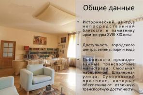 ���� 3�.��. � ���������