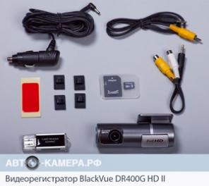   BlackVue DR400G HD II