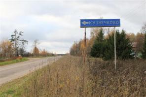 ��������� ��������� ������� � ����� ���������� ������� ����������, �������� �����, ��, 75 �� �� ����.