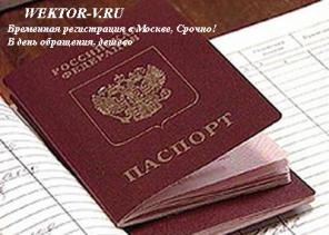 ��������� ����������� � ������, ������! � ���� ���������, ������