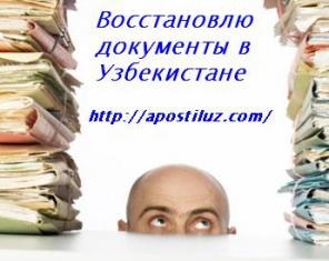 ����� , ��������� ������������ �� ����� �����������, ��������, ��������, �����������