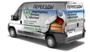 Междугородный переезд из Москвы в Санкт-Петербург