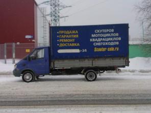 квартирные дачные переезды