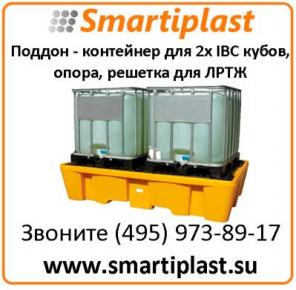  -   2- IBC    : SJ-500-003