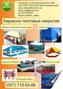 ����� � ����������� � ������������. �������.