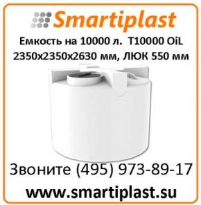   10000   T 10000 oil 235023502630 