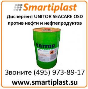 UNITOR SEACARE OSD    652571562