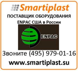 ENPAC Corporation USA     Smartiplast LLC