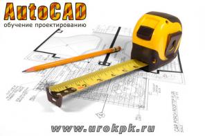   AutoCAD    !