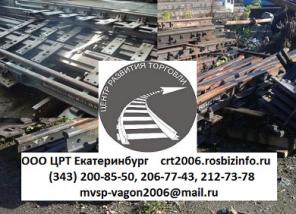 Продам Стрелочный перевод пр.2434, Р65 1/9, 1 группы, с минимальным износом