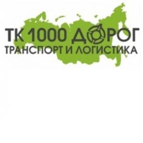 а/м грузоперевозки по выгодным тарифам