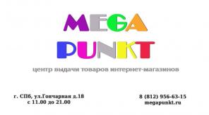 Аутсорсинг для интернет магазинов