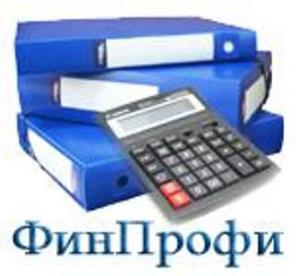 Бухгалтерские услуги для юридических лиц