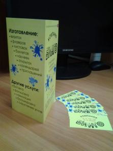 ������� �� 1 ���, �������, ������, ���������