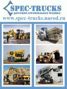 Terex 860 SX, Экскаватор-погрузчик Terex 860 SX, Трактор Terex 860 SX, Погрузчик Terex 860 SX, Экскаватор Terex 860 SX, Погрузчик-экскаватор Terex 860 SX