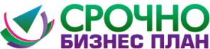 Бизнес План. Презентация в подарок. Консультации.